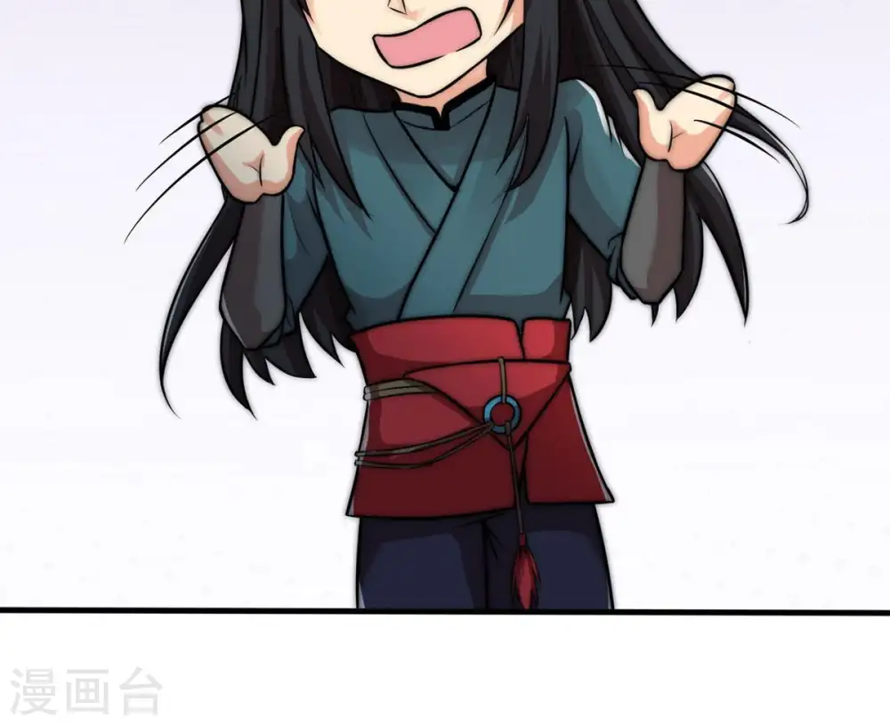 第95话 府主来了82