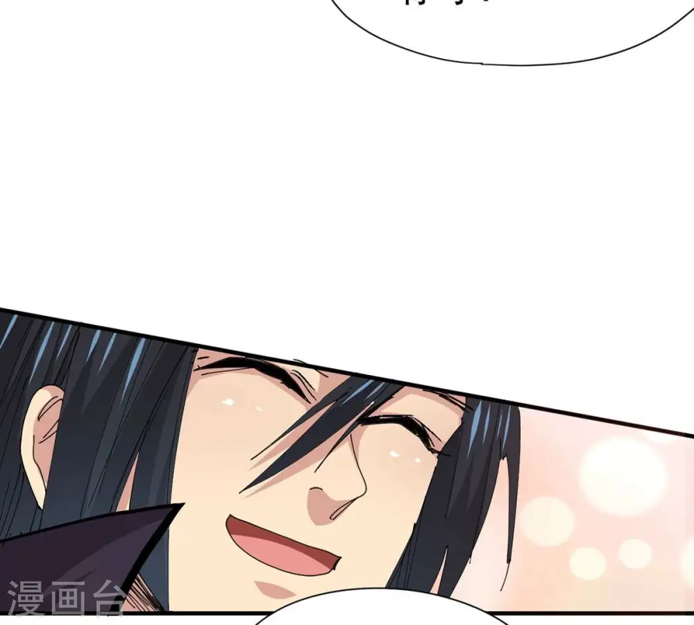 第271话 玉连谷第一世家33