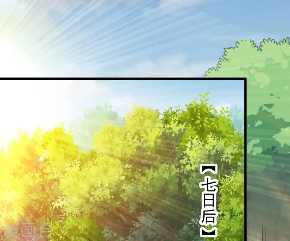 第348话 暗铭0