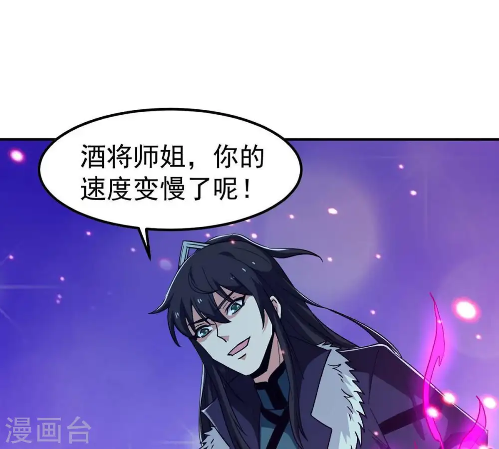 第83话 血将10