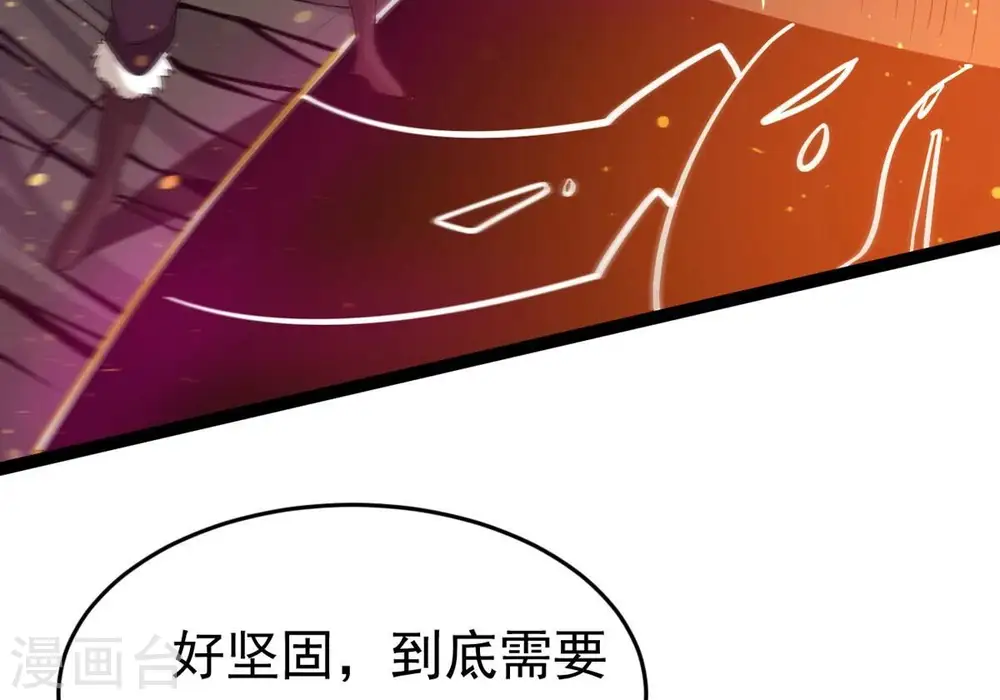 第292话 异兽现身68