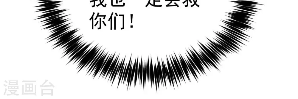 第191话 交换条件42