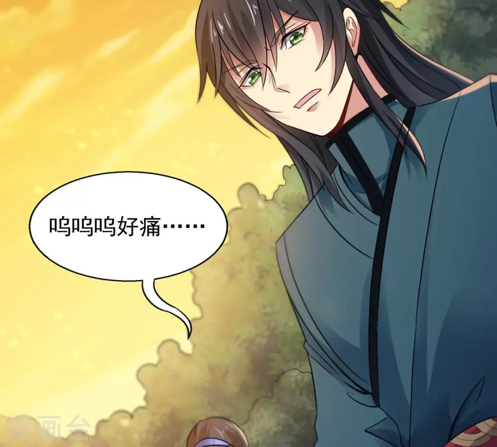 第149话 我是在救你37