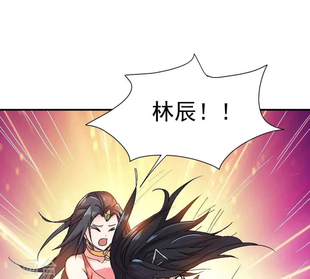 第199话 钟下之鳖73