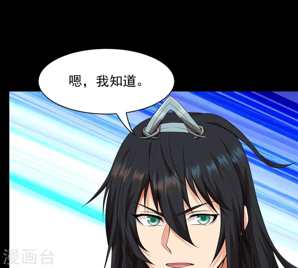 第106话 最不怕威胁27
