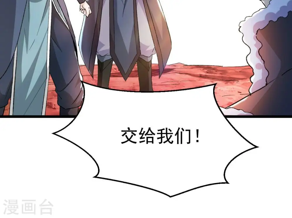 第188话 这是？情敌？31