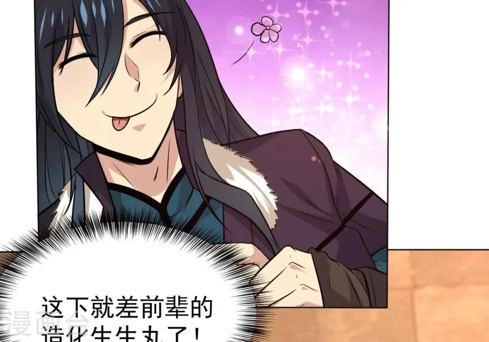 第277话 灵池金殿80