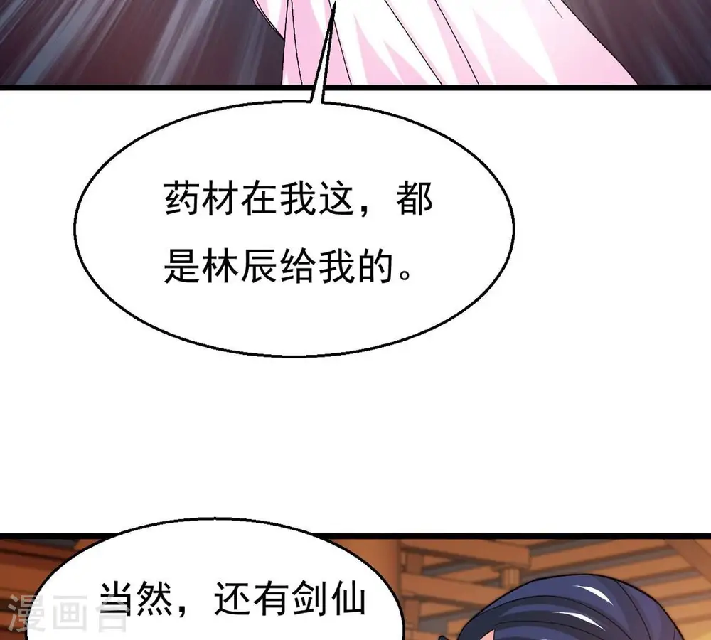第325话 争夺之人，只有这些21
