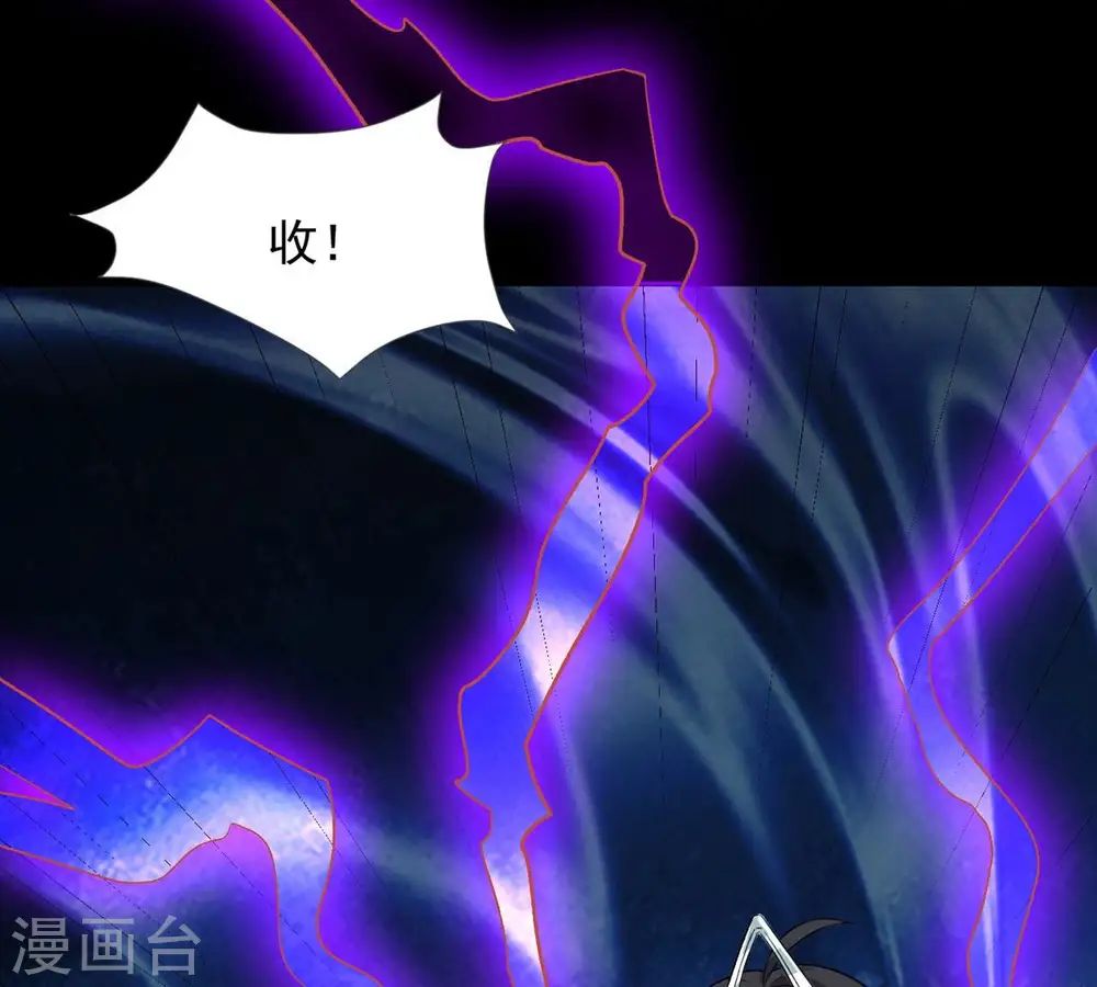第103话 吸收紫雷之源的能量13