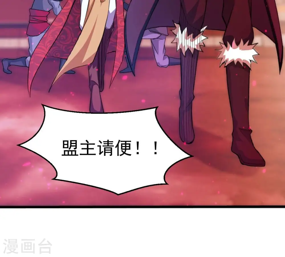 第204话 血城秘境39