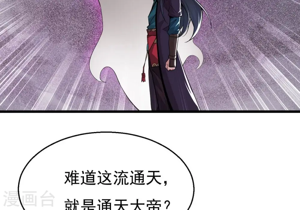 第304话 真正的王者！5