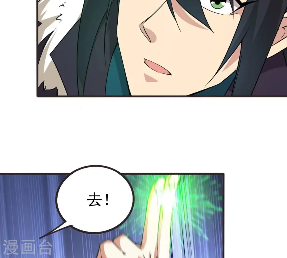 第329话 罪恶十字架99