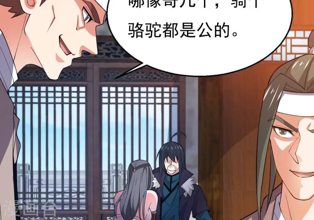 第318话 跟我去暗族吧62