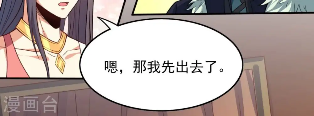 第201话 释放人质？4