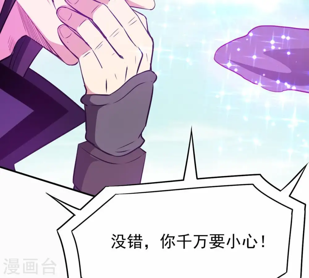 第71话 酒将肖问60