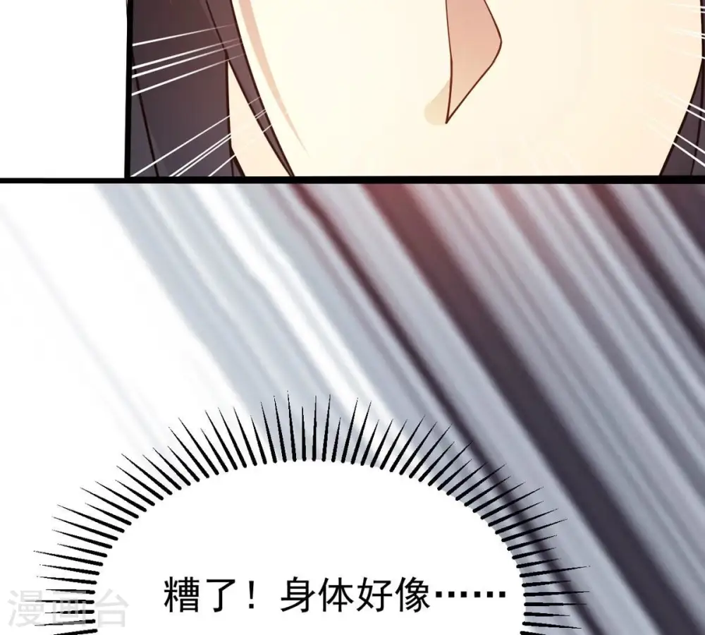第364话 妖妃6