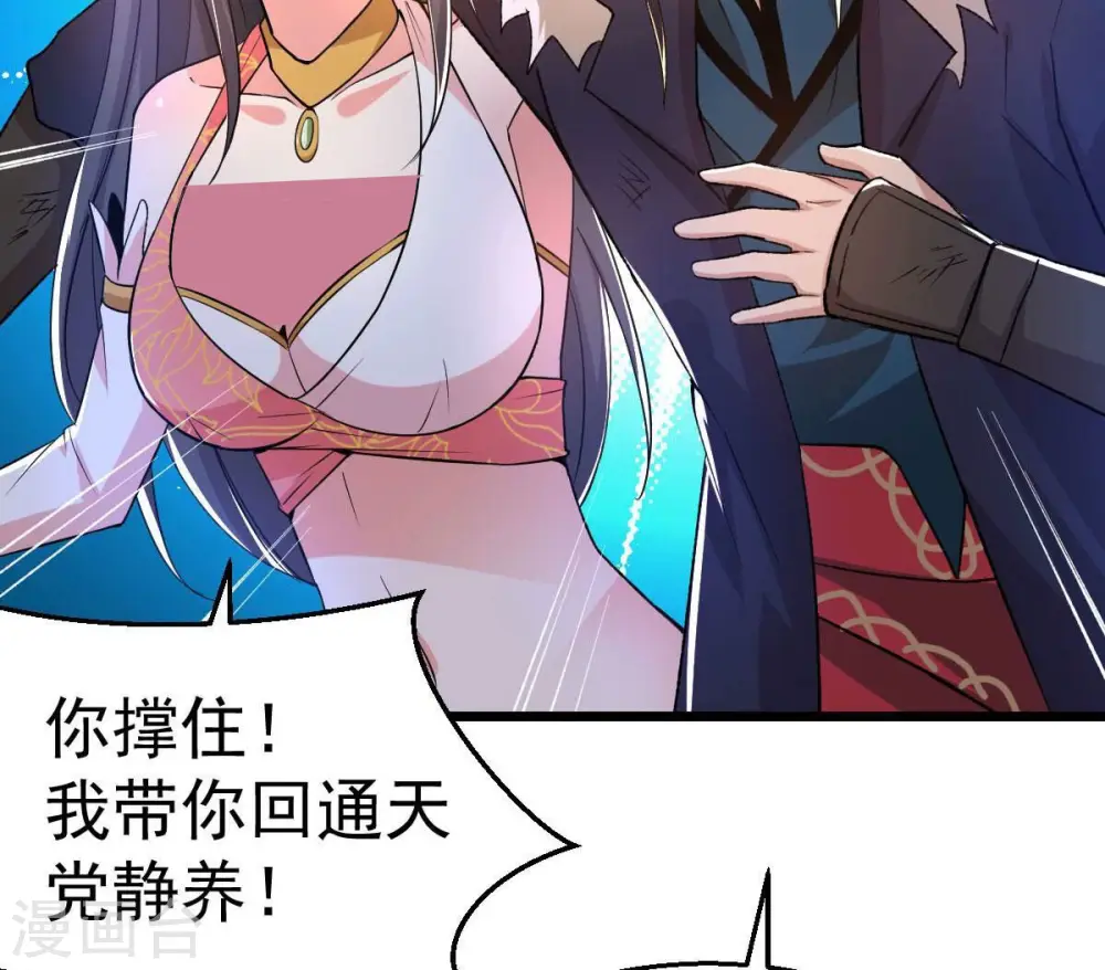 第187话 倒戈偷袭？！41