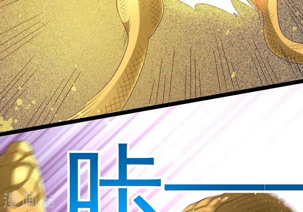 第280话 血妖天尊的后人49