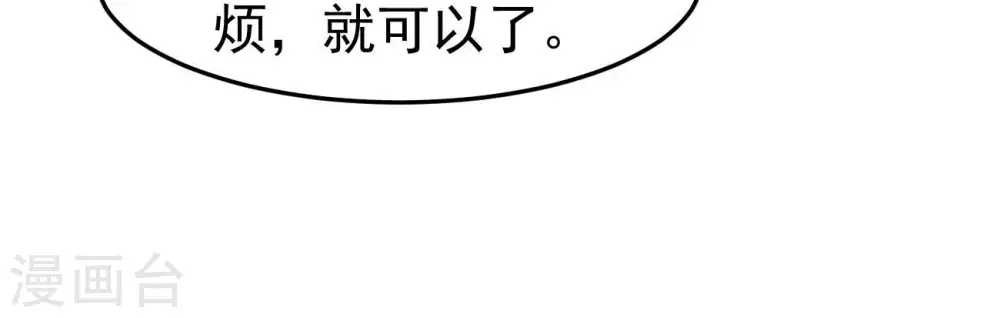 第347话 古棺之谜77