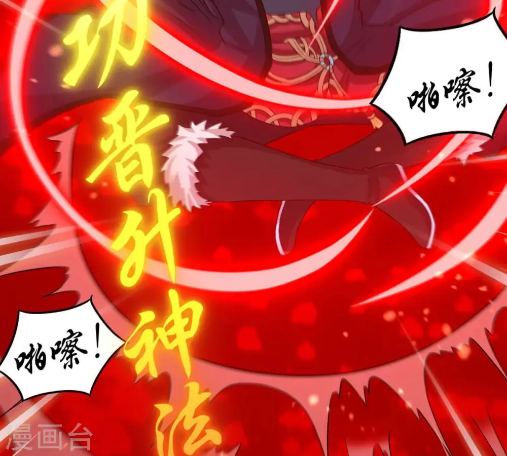 第166话 只能帮到这里了52
