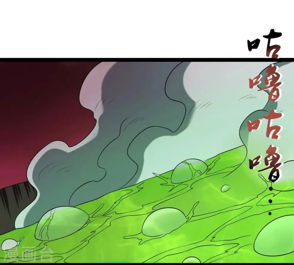 第275话 吞噬魔力39