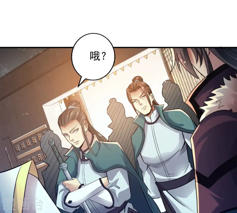 第141话 有人找茬59