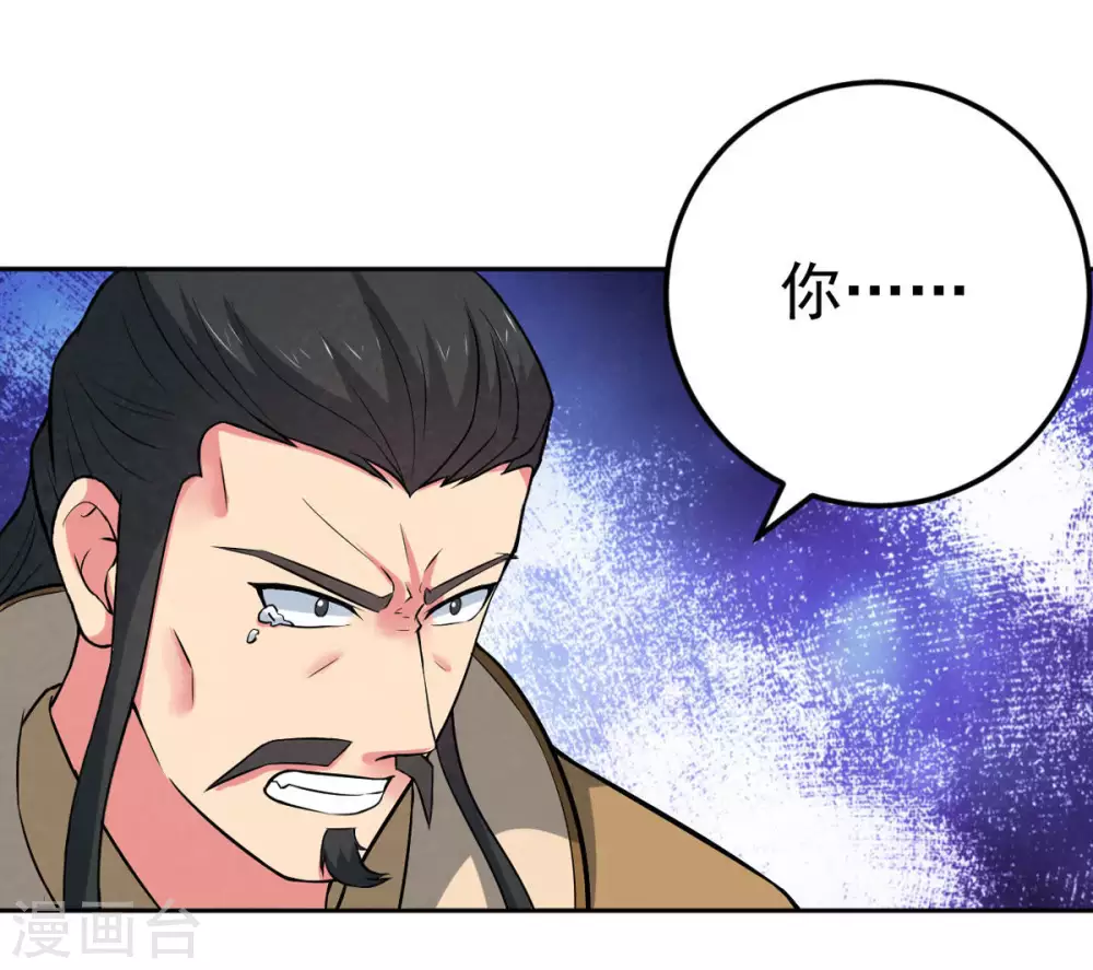 第22话 算总账28