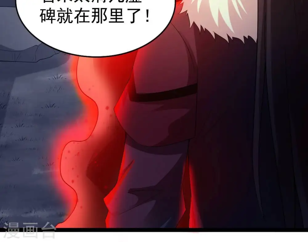 第233话 九清世界85