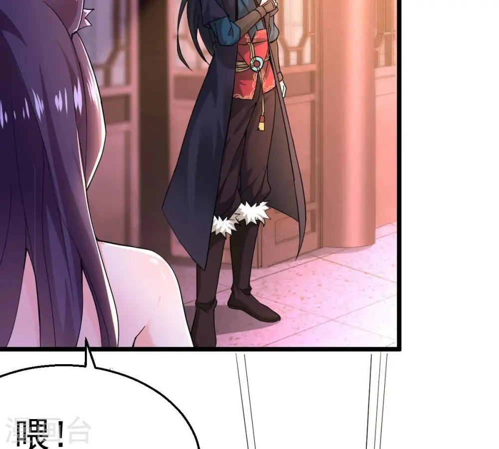第215话 天骄之战的队友？15