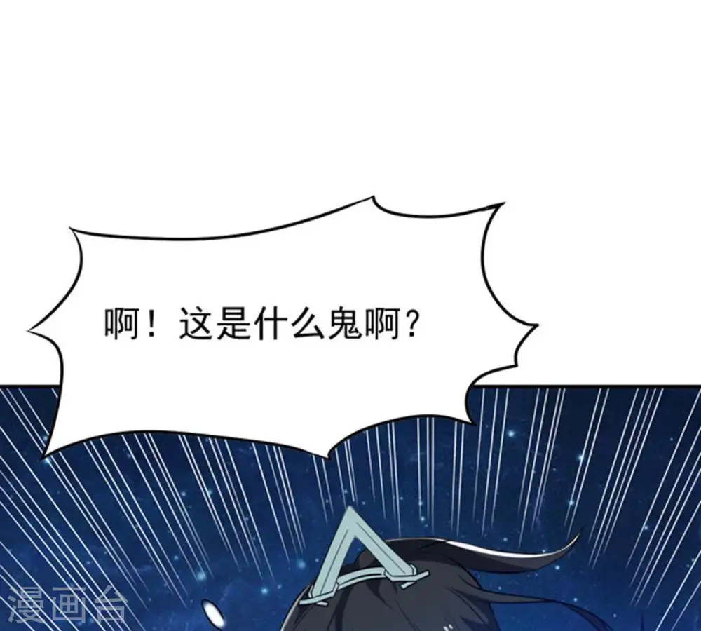 第75话 蘑菇做汤？26