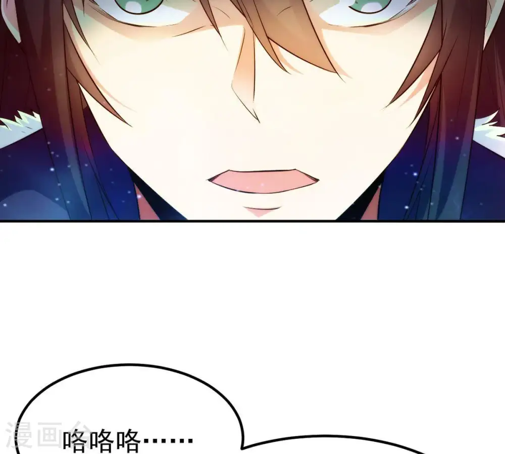 第85话 筋骨融元丹52