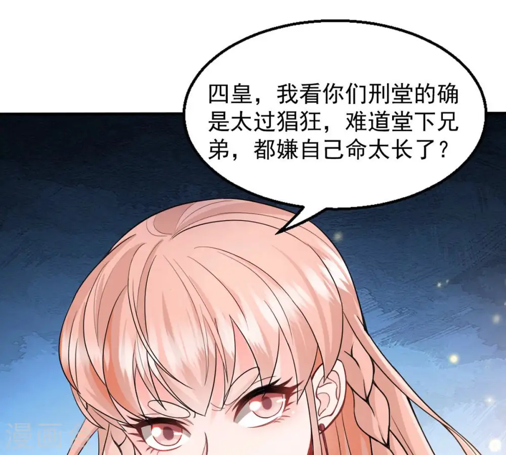 第132话 我不需要人护着6
