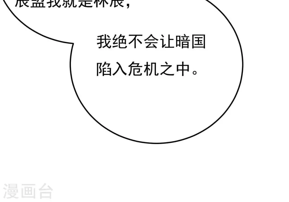 第359话 双修11