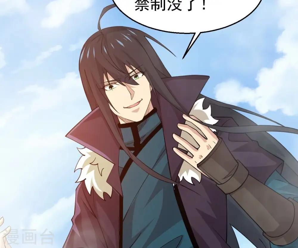第333话 龙之大帝，救援林辰31