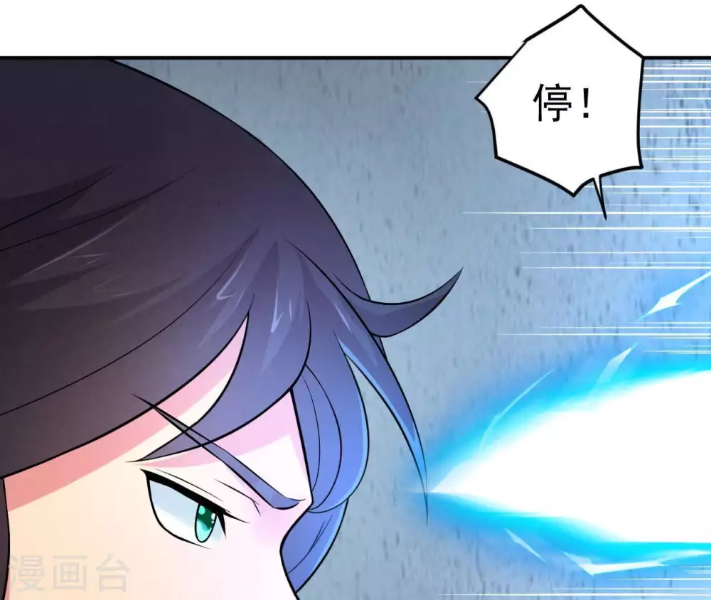 第15话 神法境高手59