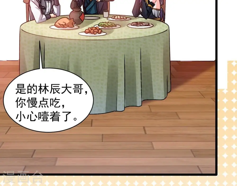 第247话 等我！3