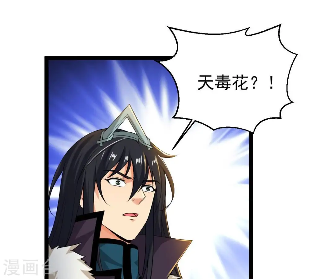第268话 玉连谷76