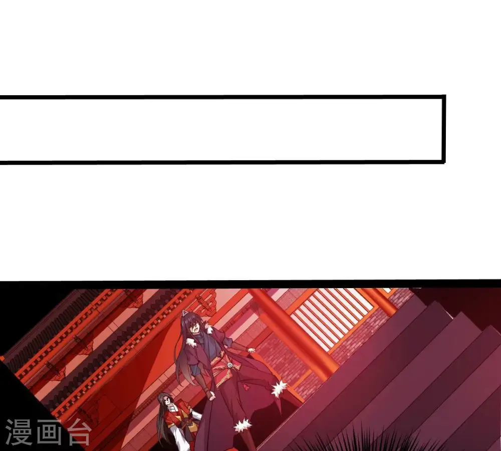 第204话 血城秘境41