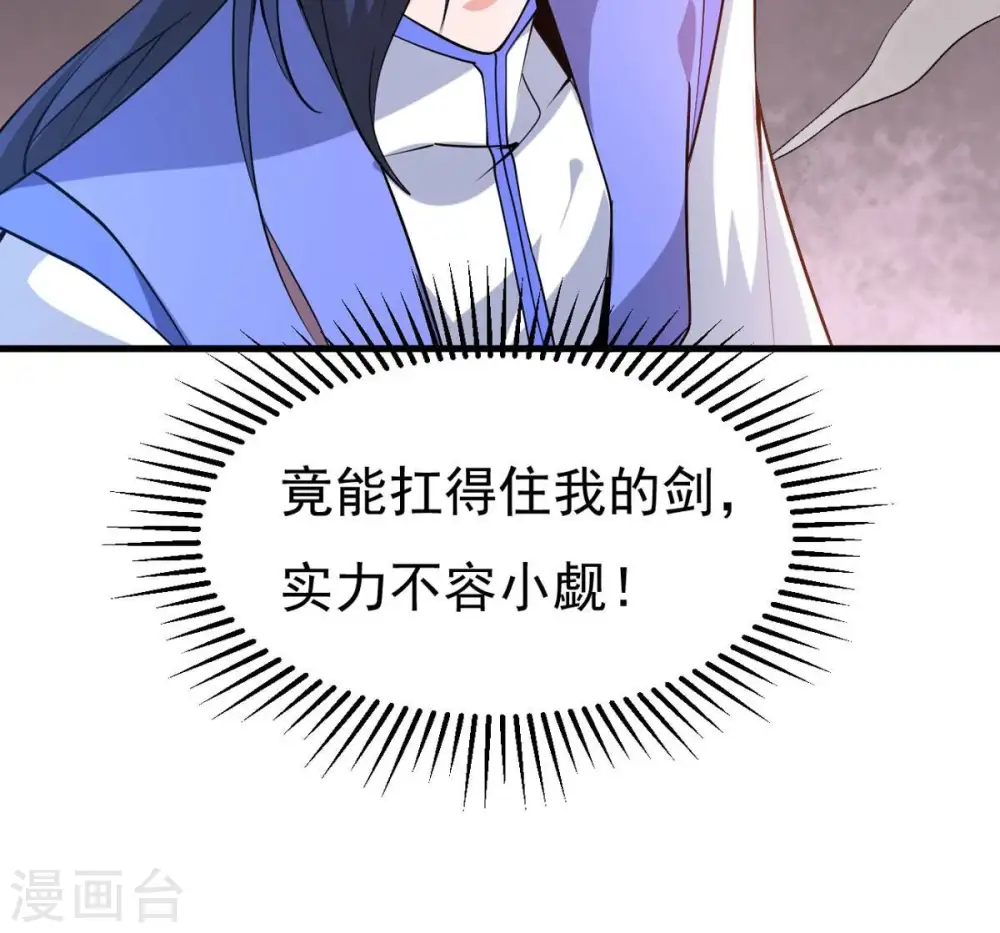 第297话 竟然还活着！22