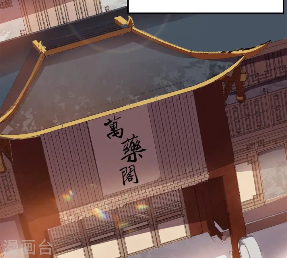 第141话 有人找茬3