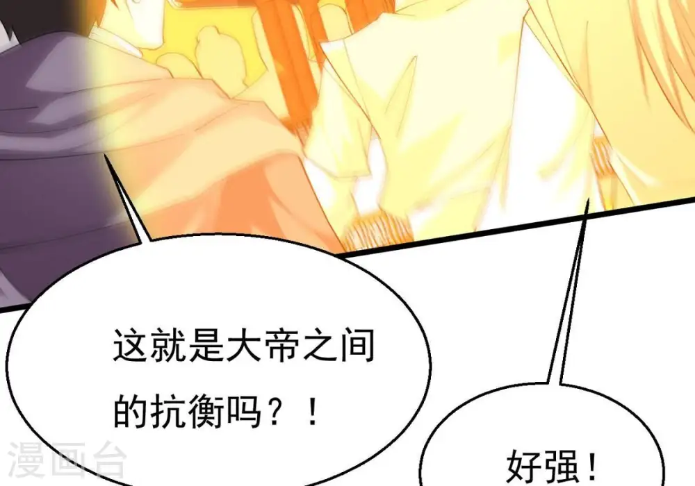 第335话 大帝之间的对决！64