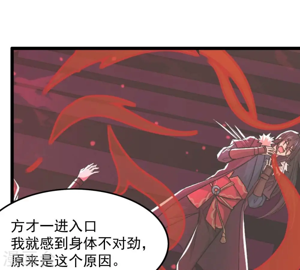 第205话 神法境四重！18
