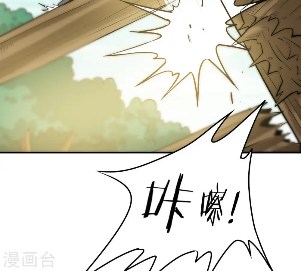第71话 酒将肖问43