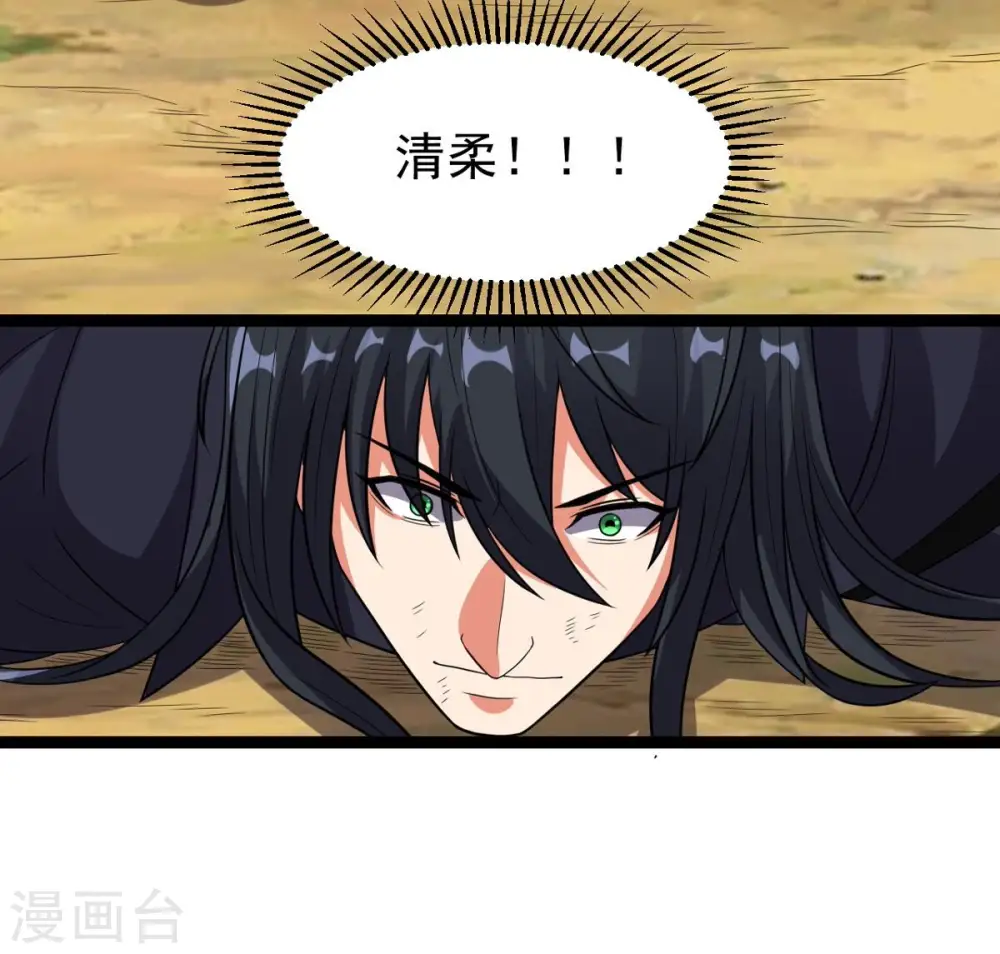 第245话 清柔！！66