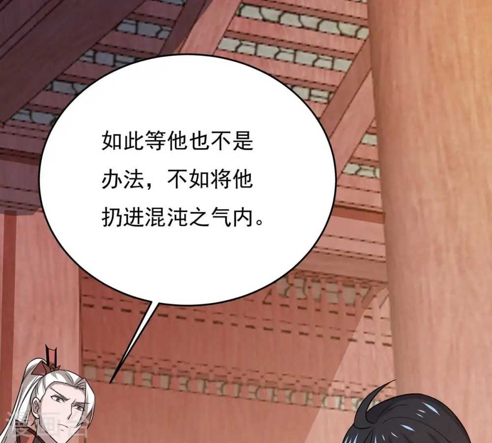 第382话 一人拯救三千世界！80