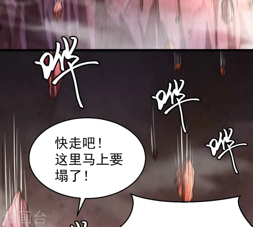 第196话 血黎53