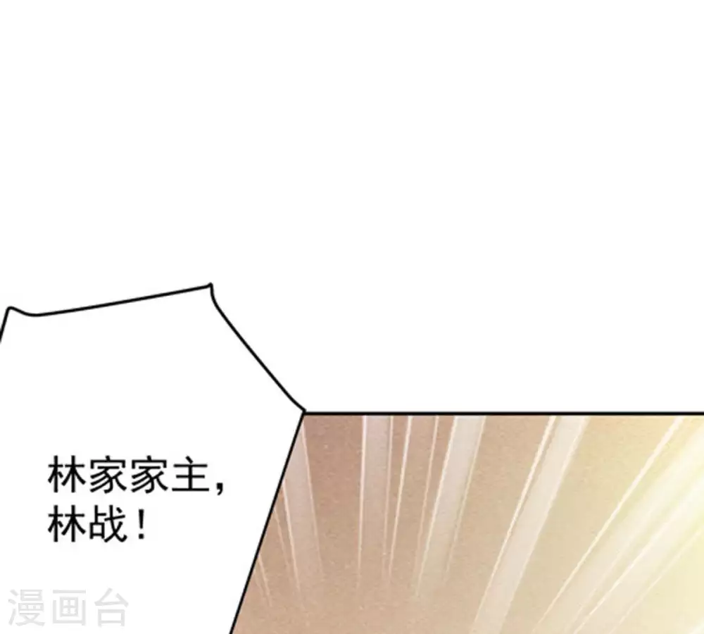 第17话 大混战4