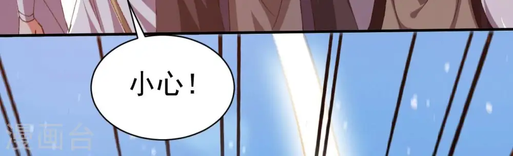 第310话 休想欺负我辰盟！17
