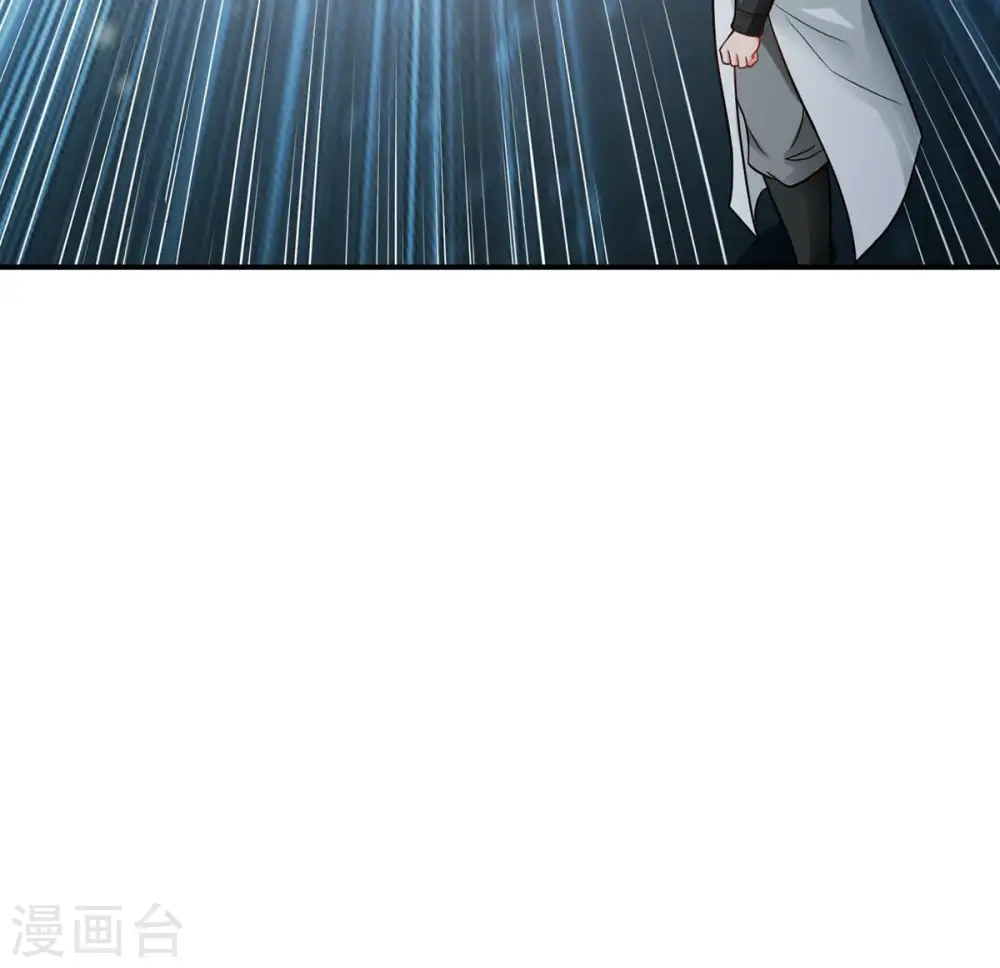 第117话 师命难为75