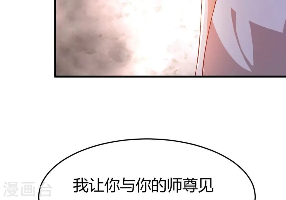 第372话 我只为自己而活！20